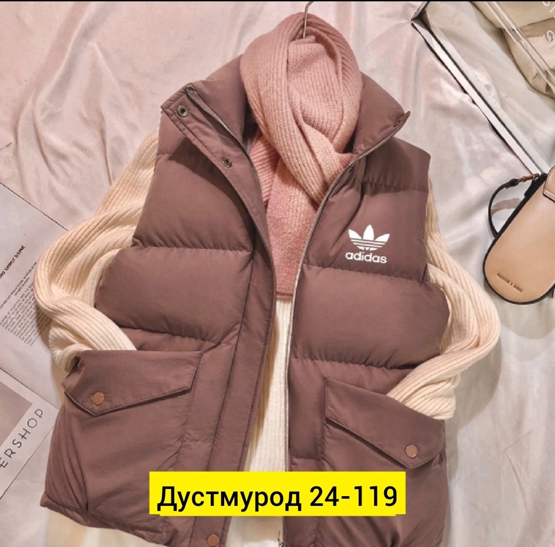 женская жилетка,жилет женский adidas,жилет женский,жилетка,жилетка безрукавка