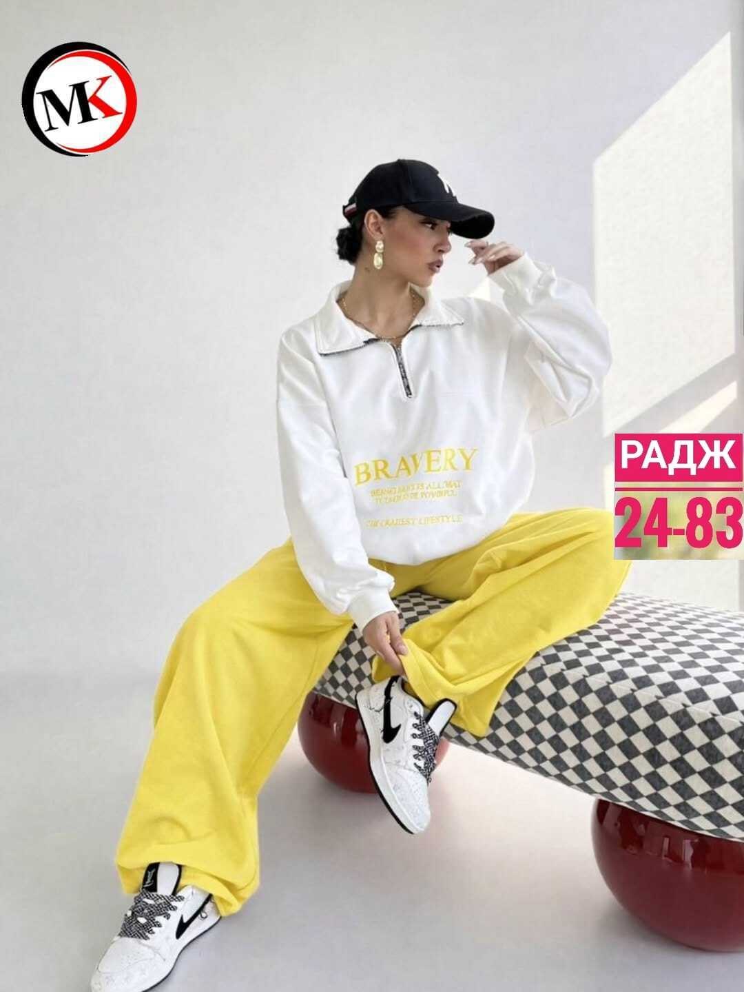 женская кофта,костюм спортивный,костюм спортивный женский,брюки для девочек,женский костюм