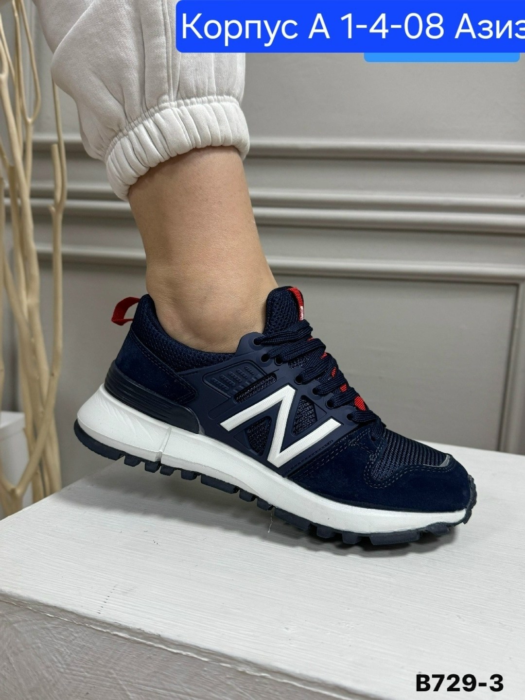 кроссовки мужские new balance,кроссовки мужские new balance 574,мужские кроссовки,кроссовка мужской,премиальные кроссовки