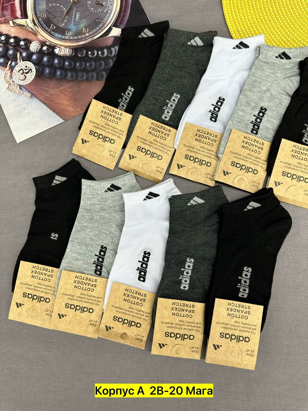 носки мужские adidas,комплект носков adidas,носки спортивные adidas,мужские носки,носки мужские адидас 10 пар набор