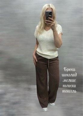 Брюки