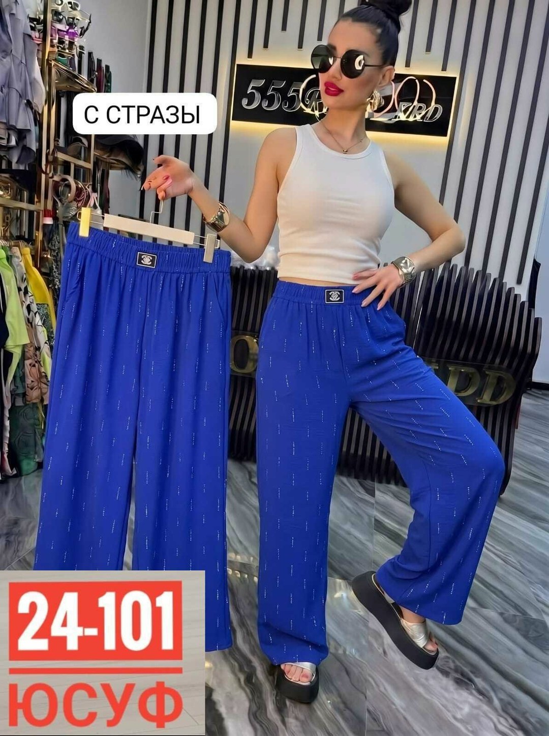 брюки женские палаццо,брюки широкие,штаны женские,брюки женские широкие,женские брюки