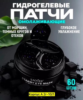 Халат