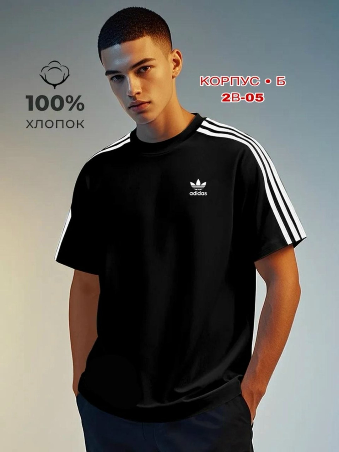 мужская футболка adidas,мужские футболки adidas originals,адидас футболки,adidas футболки адидас,adidas originals 3