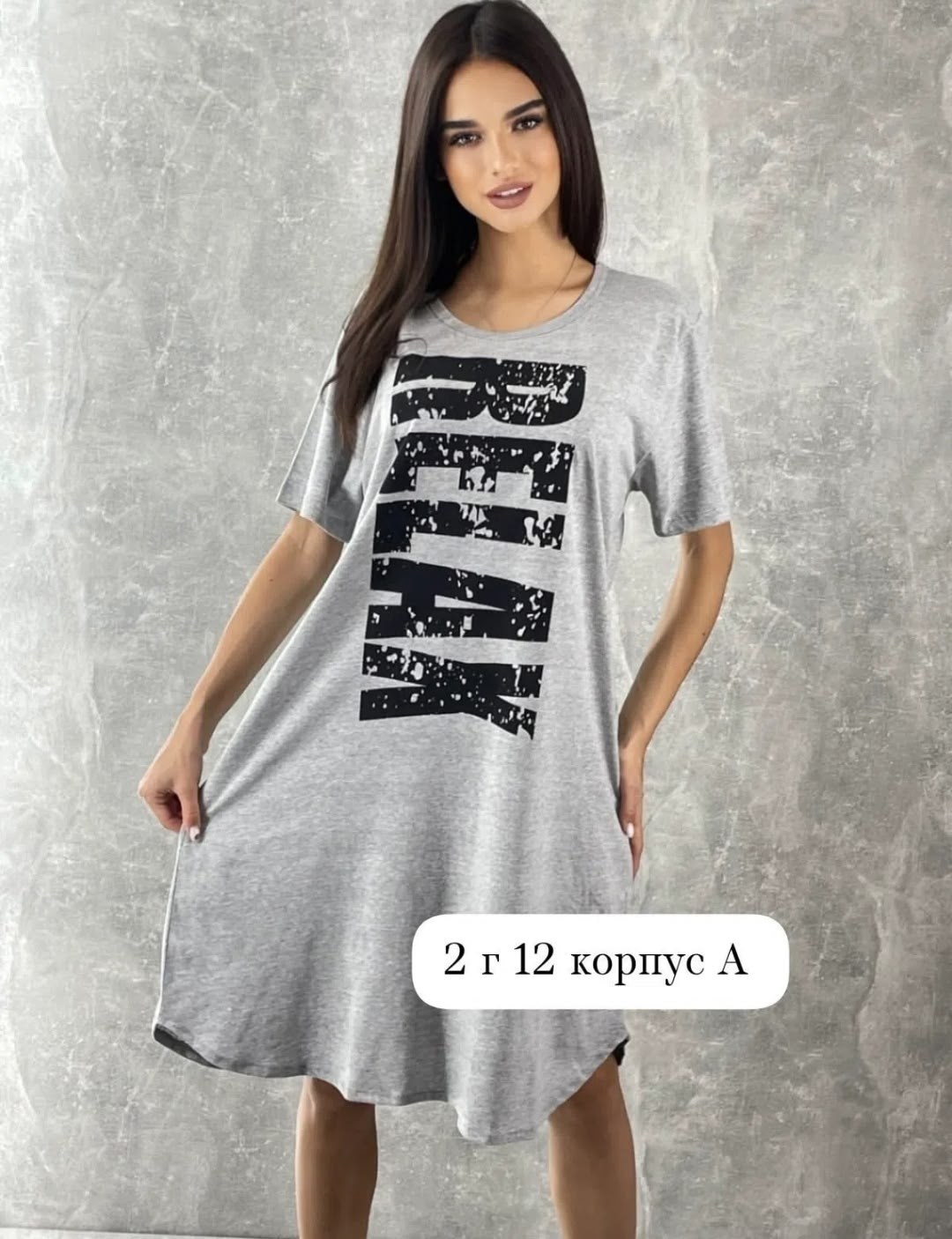 женские туники,туника из хлопка,туника женская для дома,женская туника хб,домашняя туника