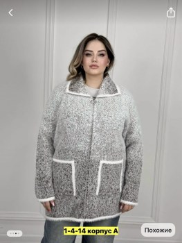 Кардиган