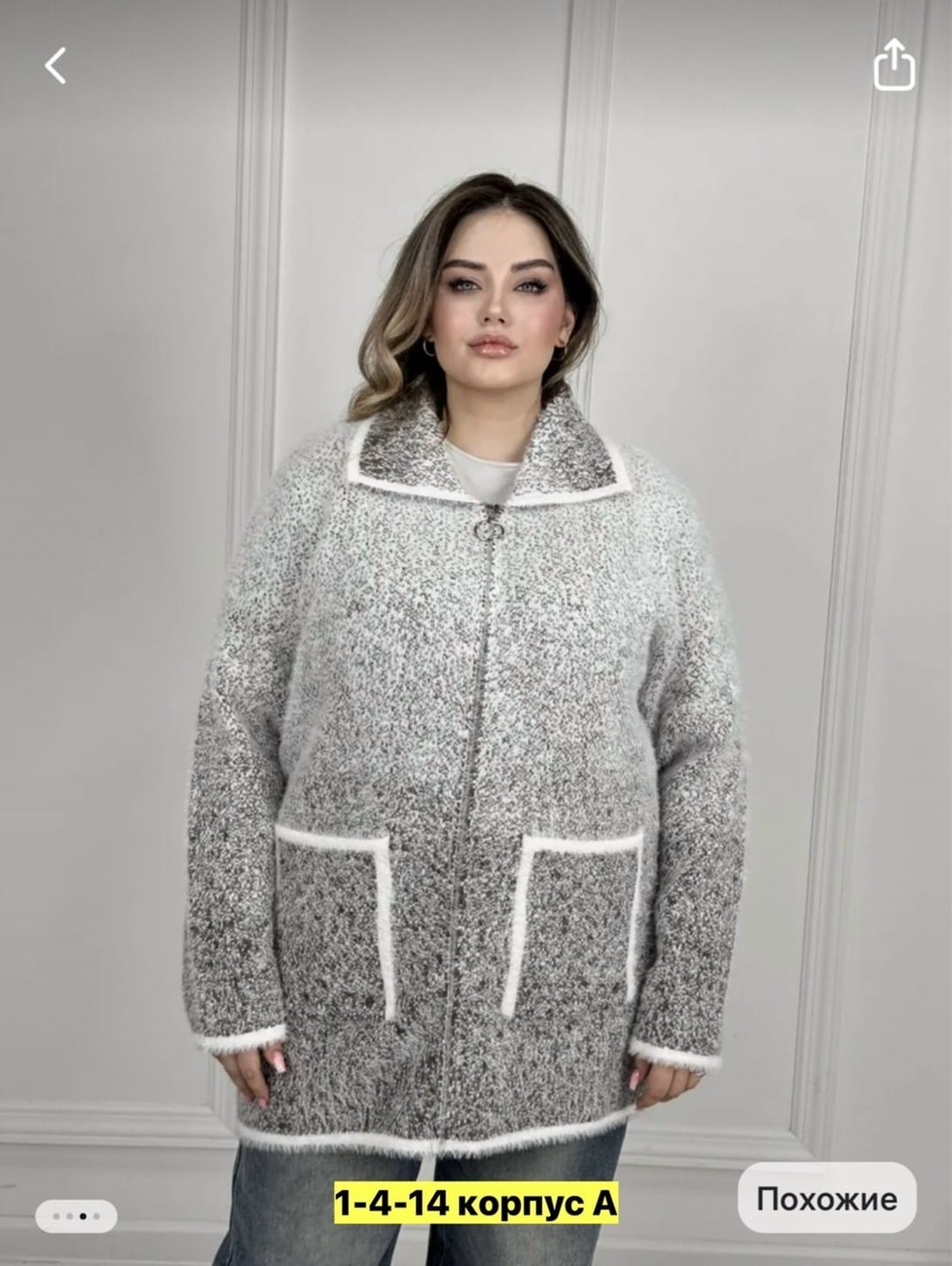 кардиган ангора,кофта кардиган,кардиган,кардиган стильный,женская кофта