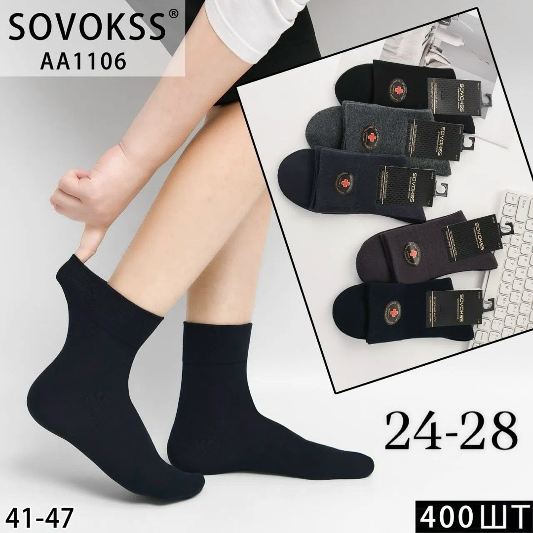 носки мужские,носки мужские средние,комплект носки мужские,носки мужские классические,носки мужские 10 пар