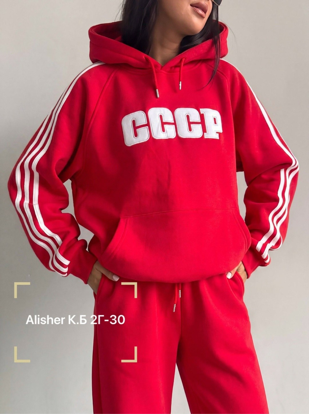 спортивные костюмы ссср,костюм ссср,костюм женский ссср,костюм спортивный женский,спортивный костюм