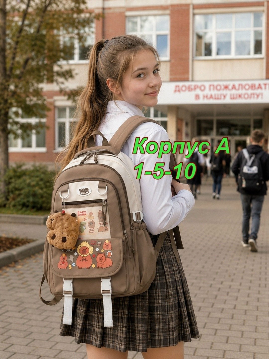 рюкзак школьный,рюкзак для девочек,школьный рюкзак для девочек,рюкзак для школы,рюкзак с карманами для девочек
