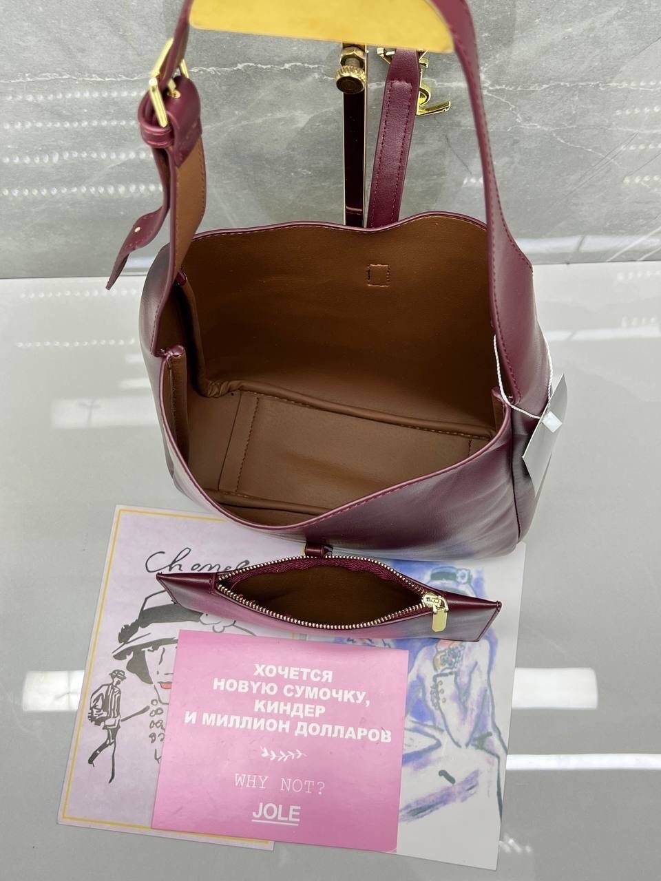 сумка ysl,сумка женская ysl,сумка yves saint laurent,сумка,стильная сумка