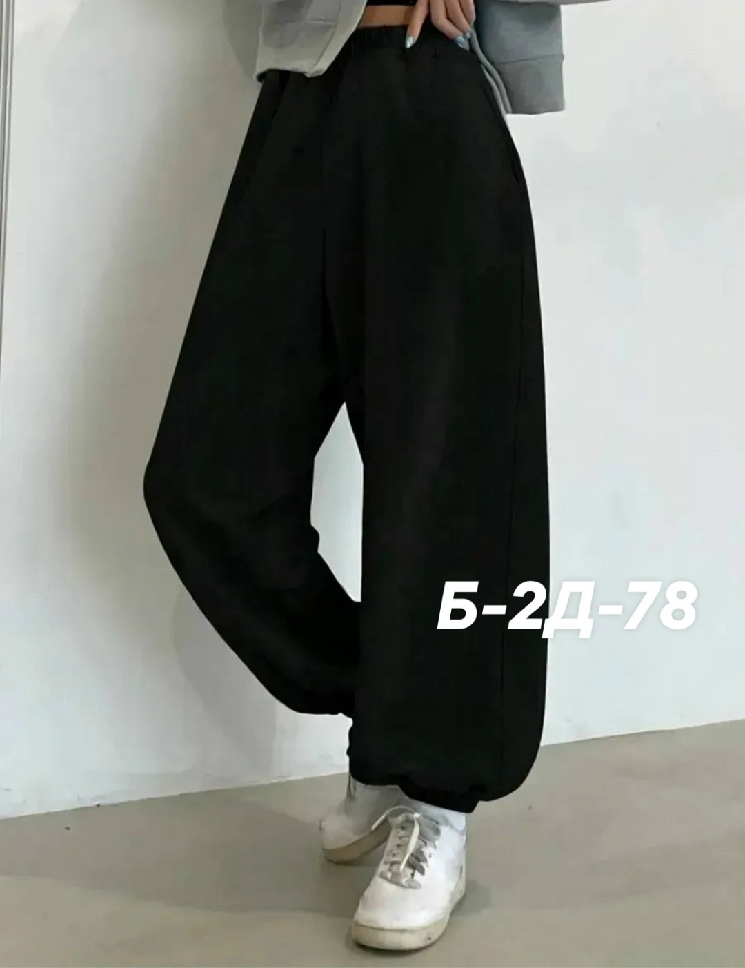 широкие спортивные штаны джоггеры оверсайз mimo style,широкие спортивные штаны джоггеры оверсайз для танцев y2k streetstar,широкие спортивные штаны джоггеры оверсайз,спортивные штаны широкие джоггеры