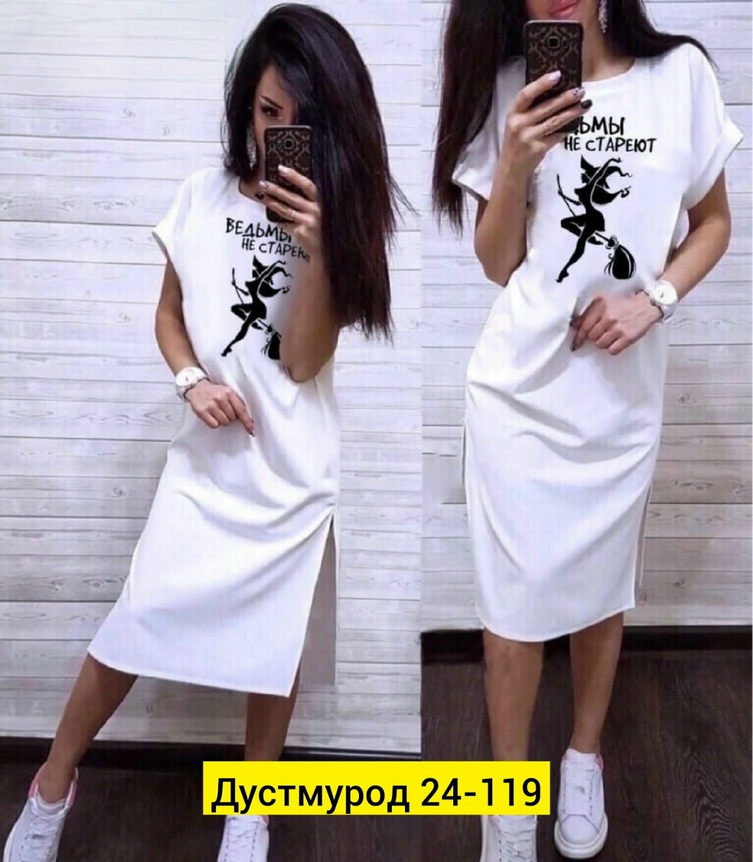 платье туника,женская туника,платья женская,туника женская платье,туника женская платье женское