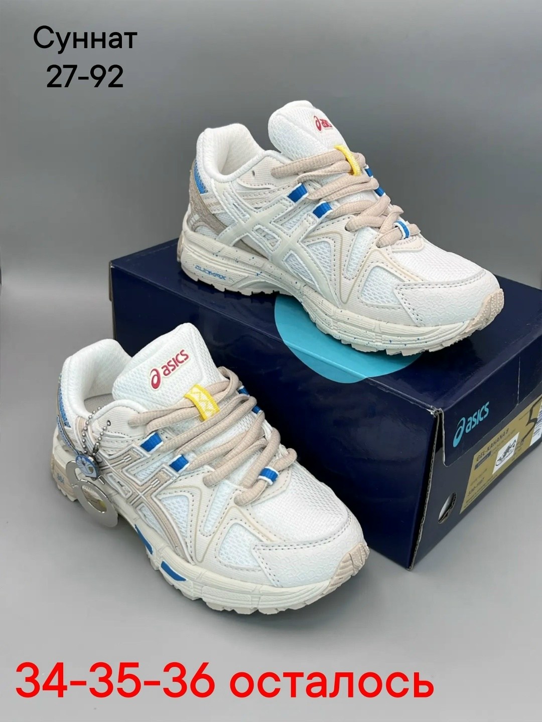 кроссовки new balance,кроссовки,кроссовки женские new balance,кроссовки new balance 530,женские кроссовки