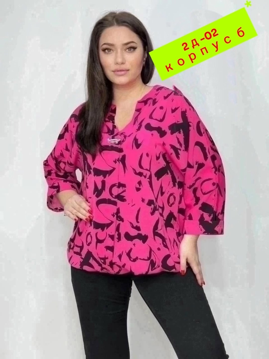 женская кофта,модные женские кофты,женская блузка,кофта модная,блуза удлиненная