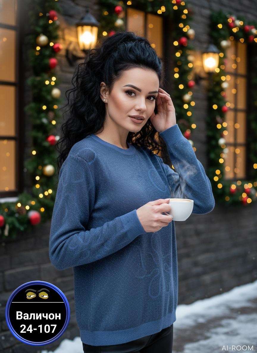 кофта женская модная,свитер женский кофта,женская кофта,свитер кофта,модный джемпер