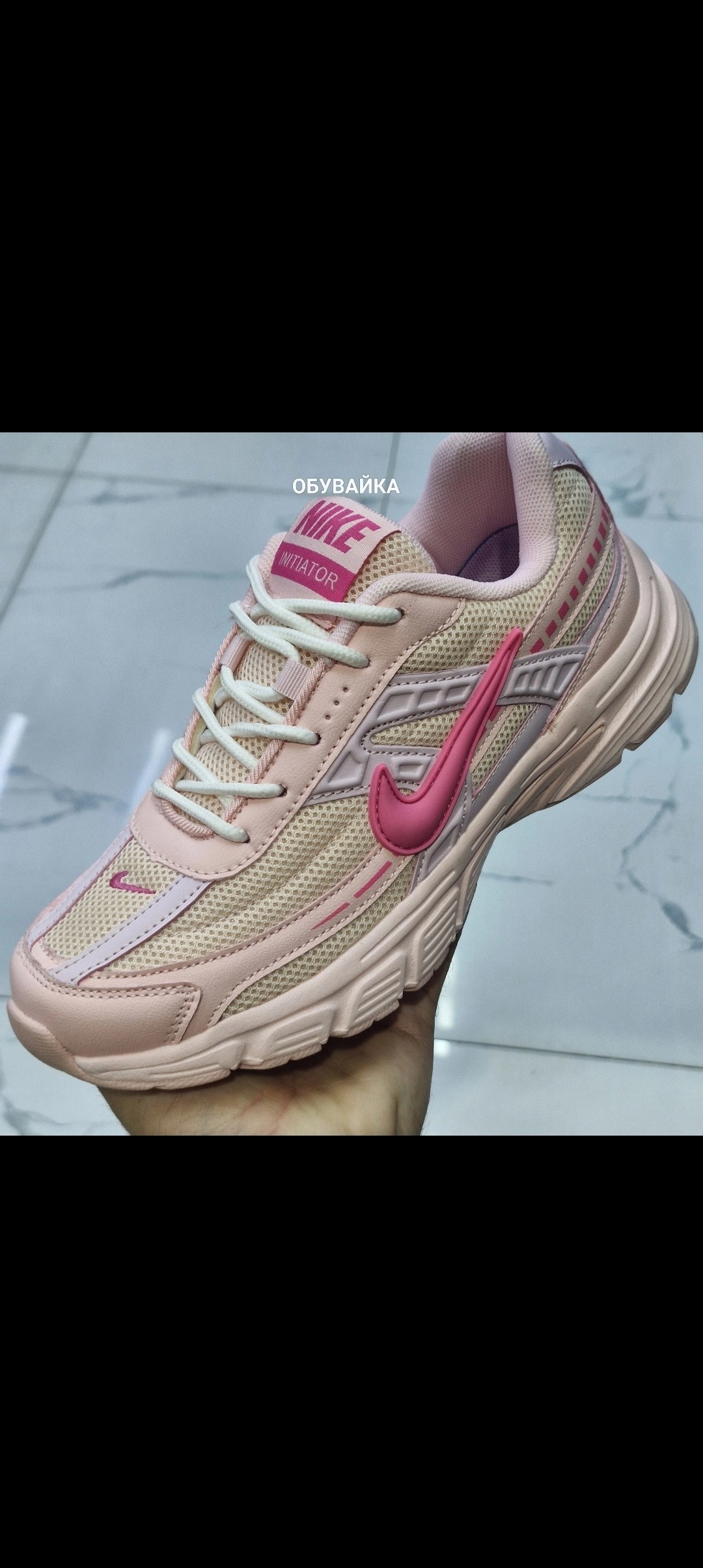 кроссовки nike initiator,nike initiator,кроссовки,nike initiator white obsidian,nike кроссовки