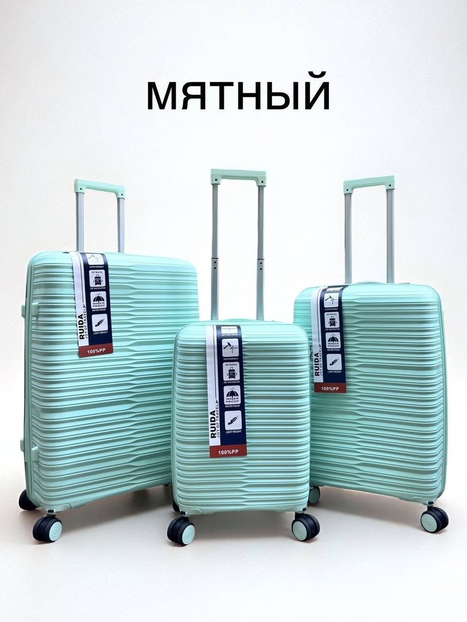 комплект чемодан,комплект из трех чемоданов,чемодан розовый,чемодан,чемодан женский