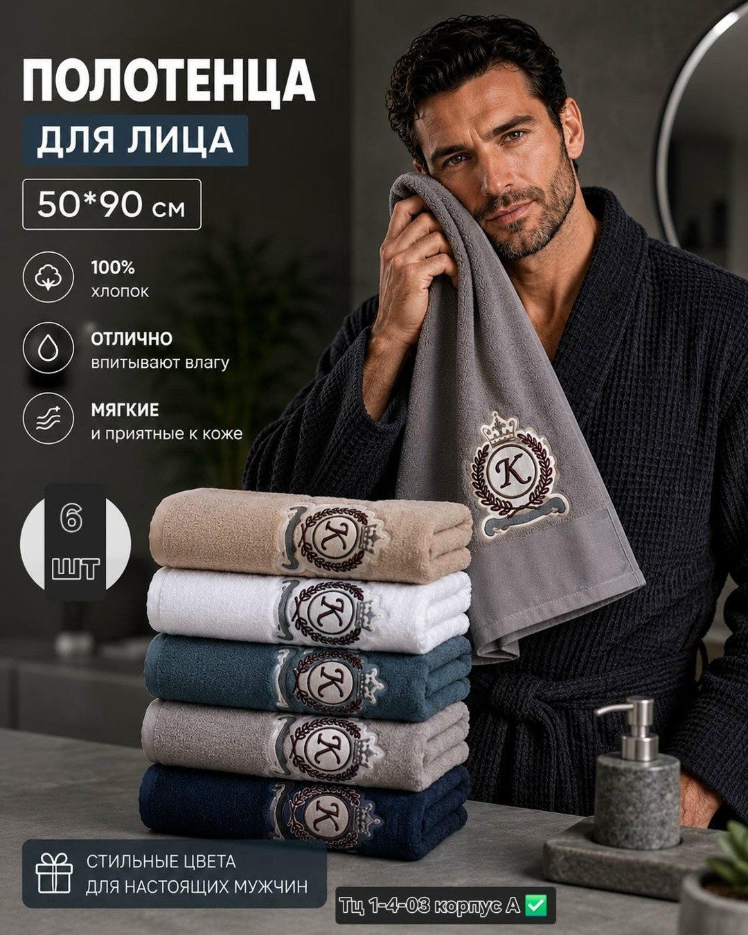 полотенца махровая,полотенца банные махровые,полотенца банная,набор полотенец,полотенца для лица