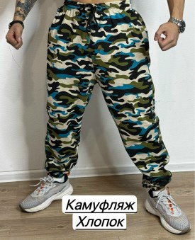 Брюки