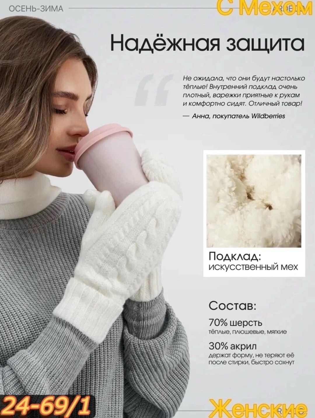 женские варежки,варежки женские теплые,варежки женские зимние,перчатки и варежки,варежки двойные