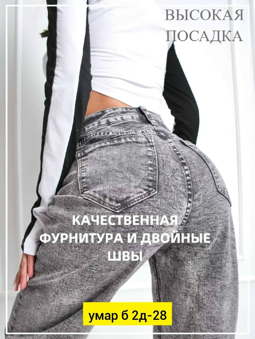 женские джинсы,джинсы штаны,джинсы широкие,джинсы брюки,модные джинсы