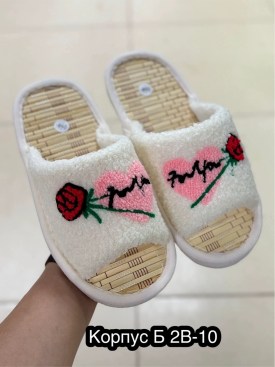 Тапочки