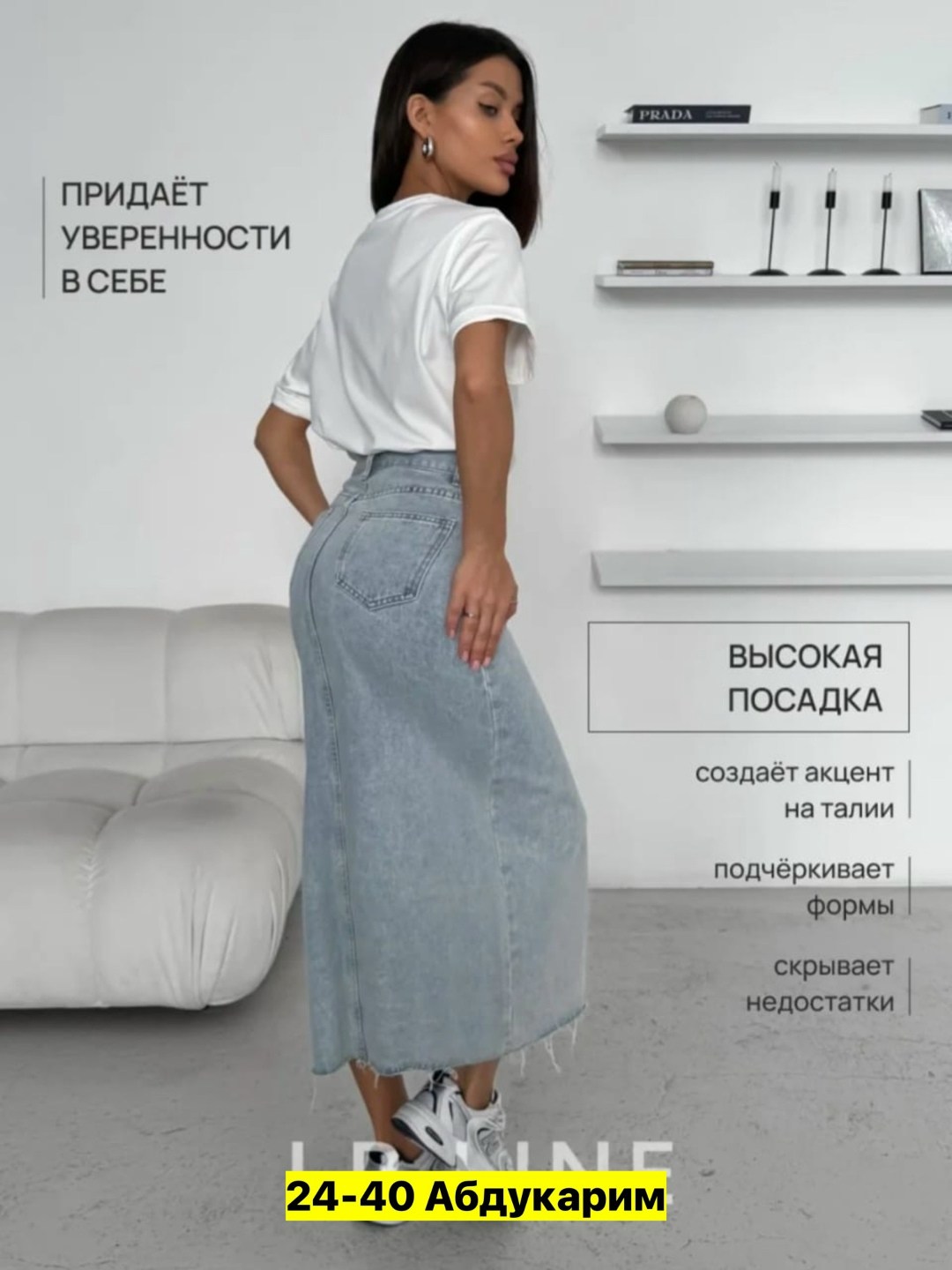 джинсовая юбка макси,джинсовая юбка,юбка миди джинсовая,юбка джинсовая женская,юбка джинсовая длинная