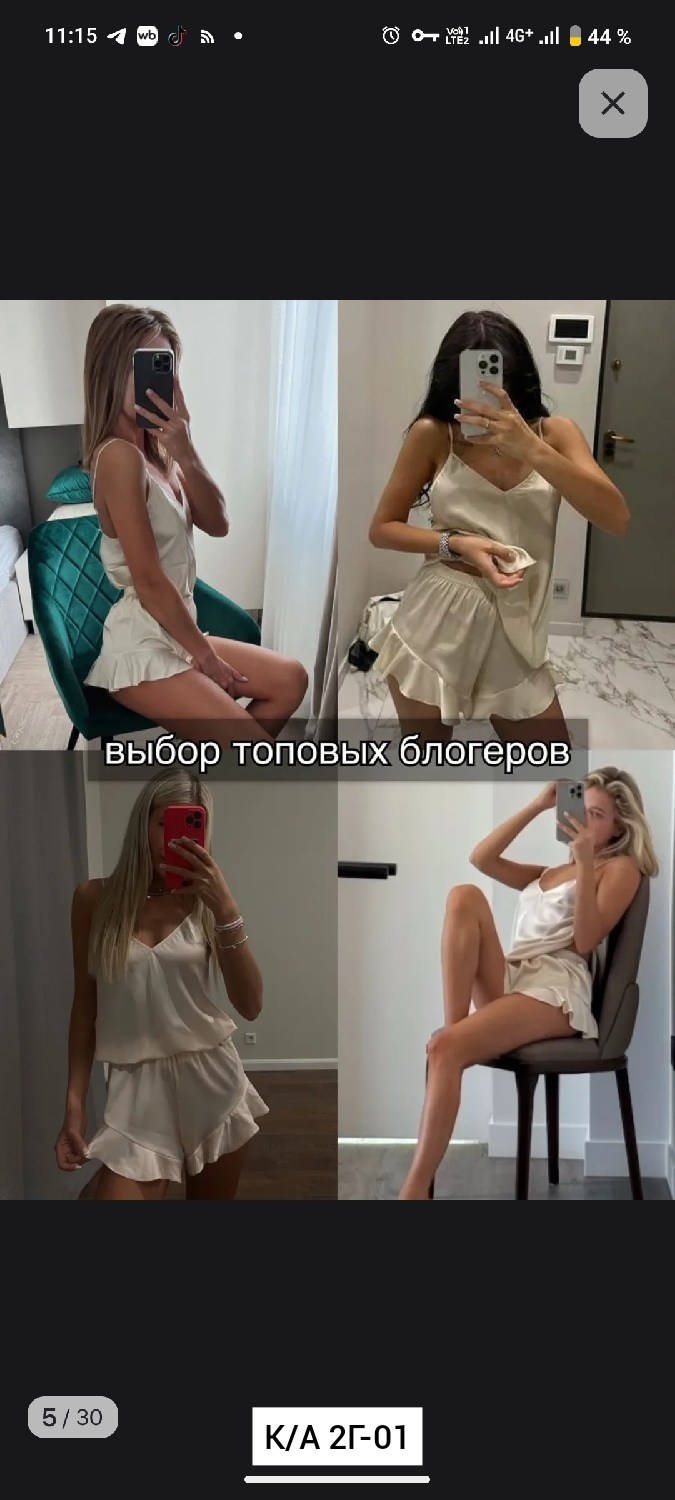 пижама женская с шортами шелковая,женский пикантный шелковый атласный пижамный комплект с шортами,шелковая пижама,женский пикантный шелковый атласный пижамный комплект с оборками,пижама женская