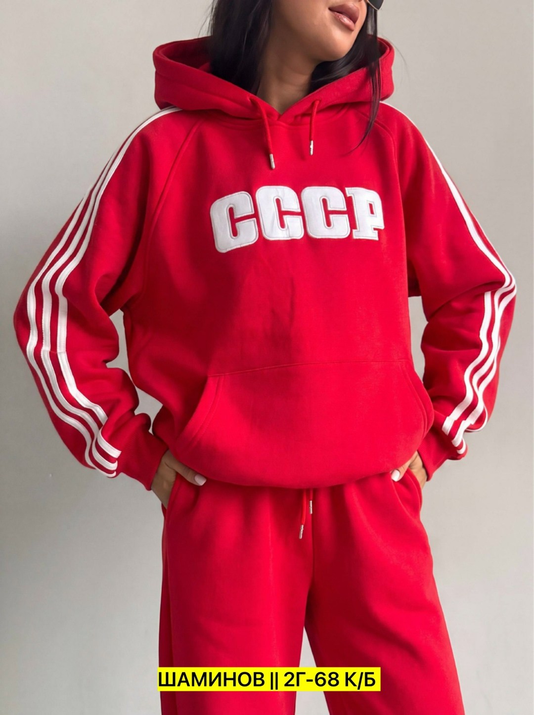 костюм ссср,спортивный костюм ссср,костюм женский ссср,костюм спортивный женский,спортивный костюм