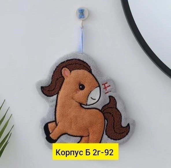 полотенца для детей,лошадка из фетра,набор полотенец,набор кухонные полотенец,полотенца для рук