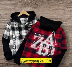 Рубашка