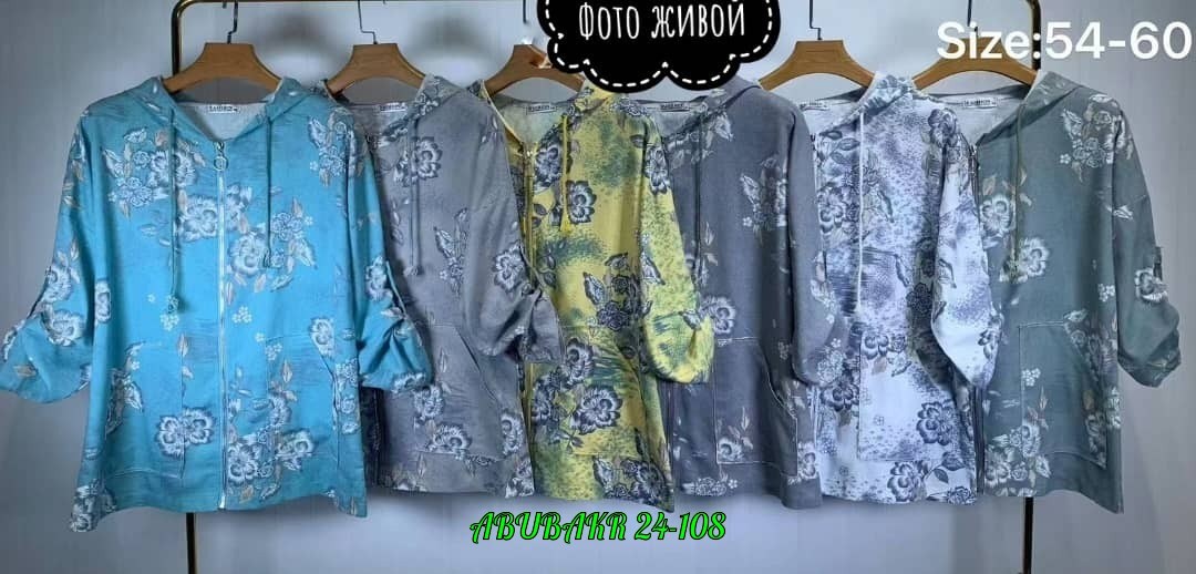 женская кофта,толстовка летняя,кардиган женский,кофта кардиган,