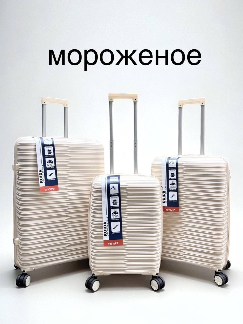 комплект чемодан,комплект из трех чемоданов,чемодан розовый,чемодан,чемодан женский