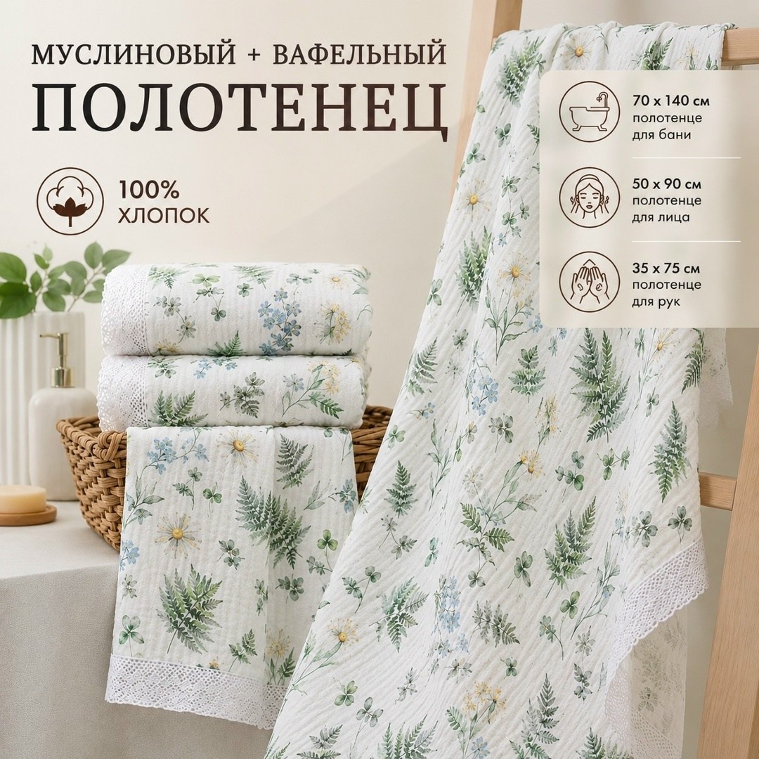 полотенца льняные,белорусский лен набор кухонных полотенец,полотенца для ванной,набор кухонные полотенец,полотенца кухонное
