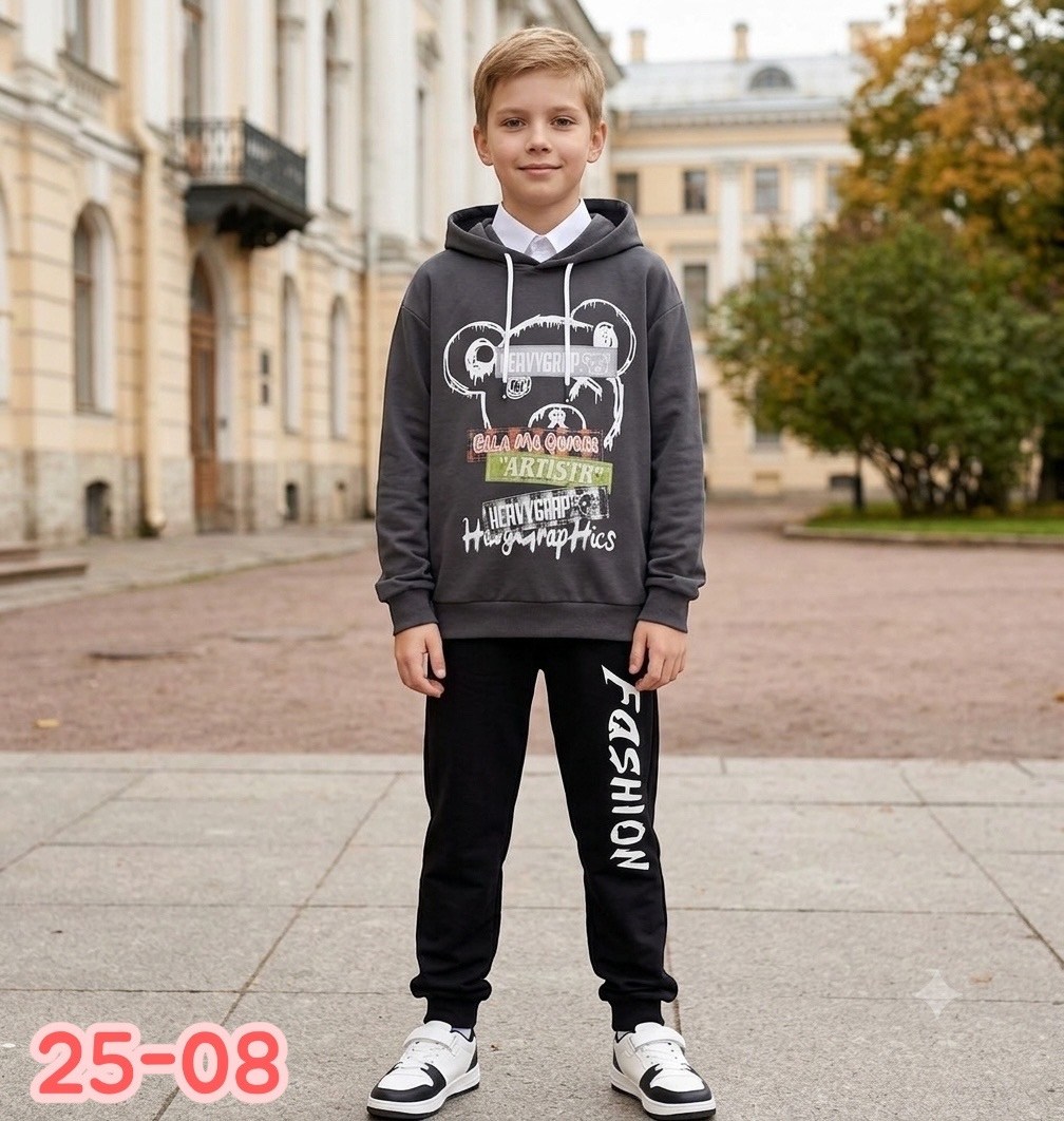 детский спортивный костюм,спортивный костюм на мальчика,спортивные костюм,толстовка для мальчика,одежда для мальчика