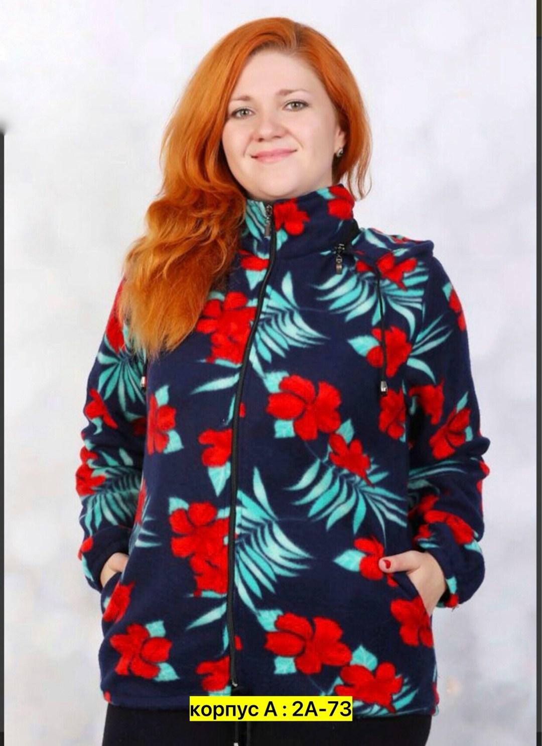 куртка женская,толстовка женская,куртка женская демисезонная,женская кофта,куртка
