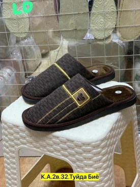 Халат