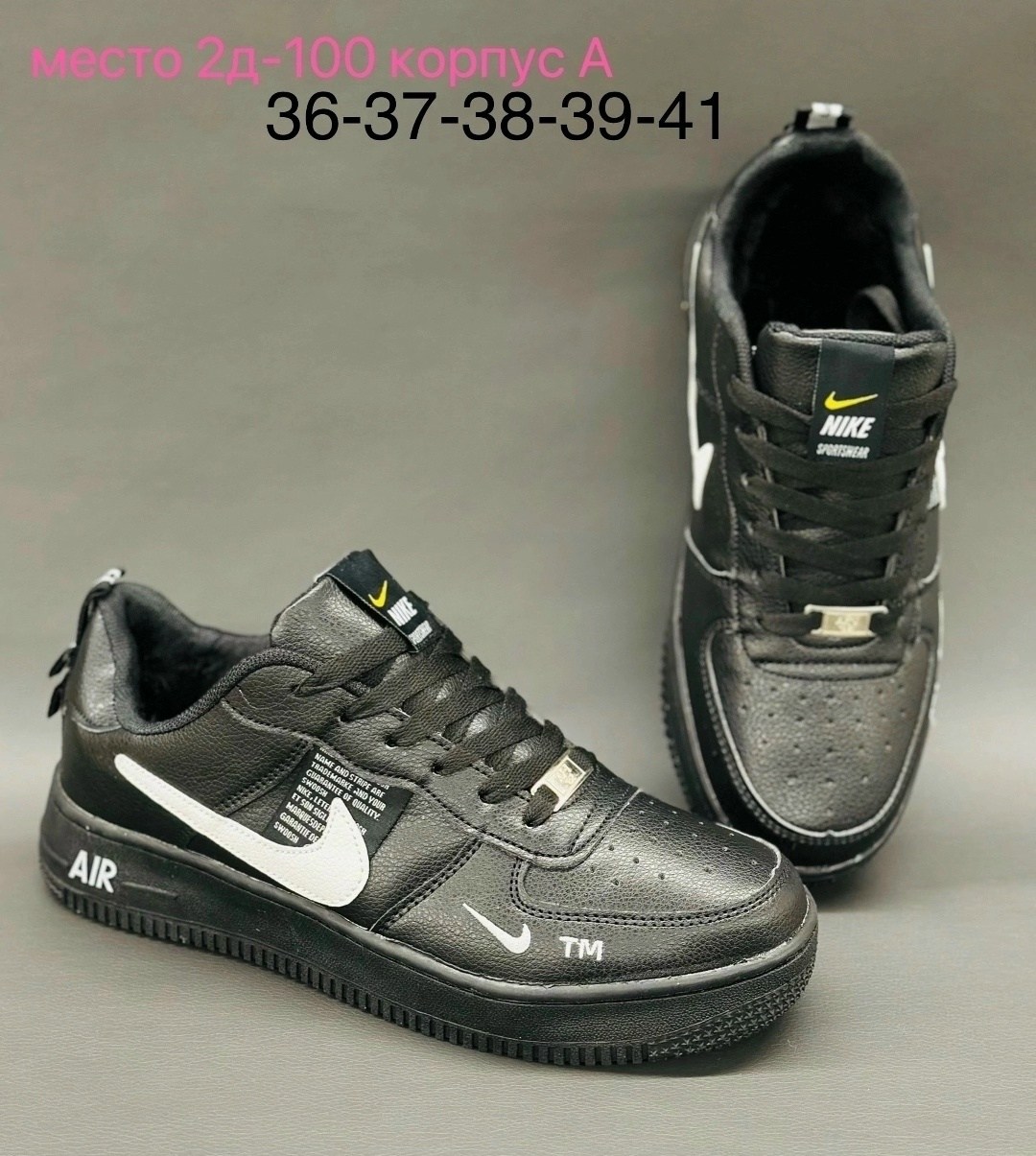 кросcовки nike air force 1,кроссовки nike air force,женские кроссовки,кроссовки мужские nike air force,кроссовки nike air force white