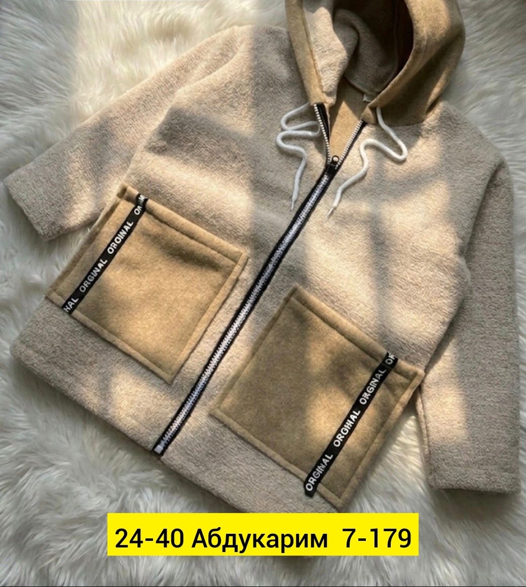 кофта кардиган,кардиган женский,кардиган,куртка женская демисезонная,женская кофта