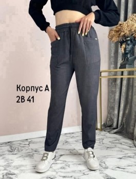 Брюки