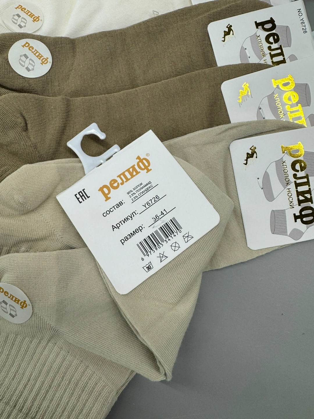 носки женские 10 пар,носки женские,носки оптом,носки комплект,носки короткие