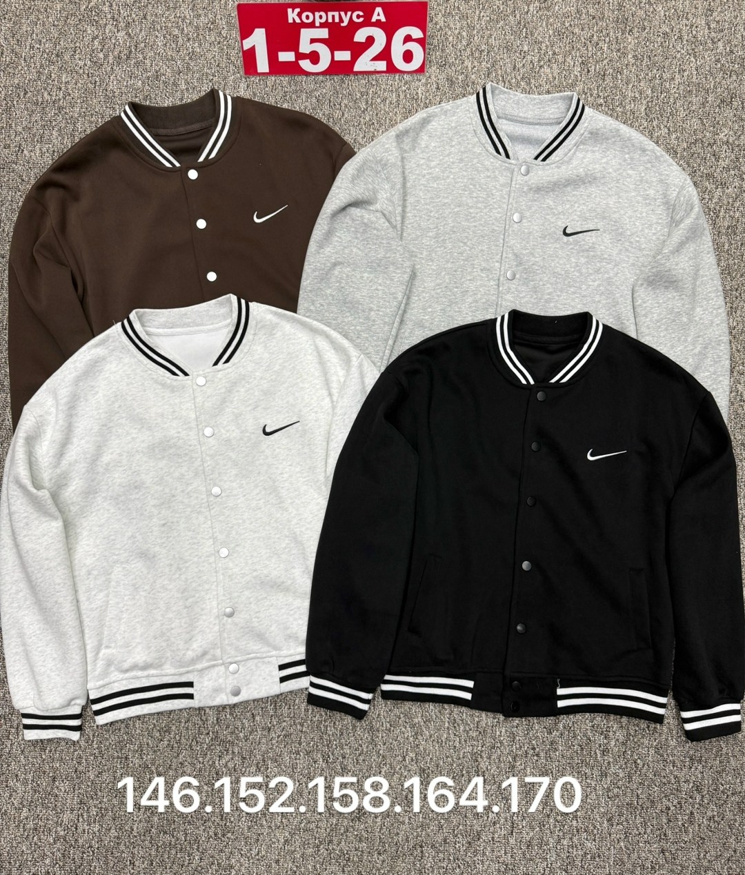 бомбер куртка,бомбер nike,повседневная куртка,толстовка бомбер,бомбер для мальчика