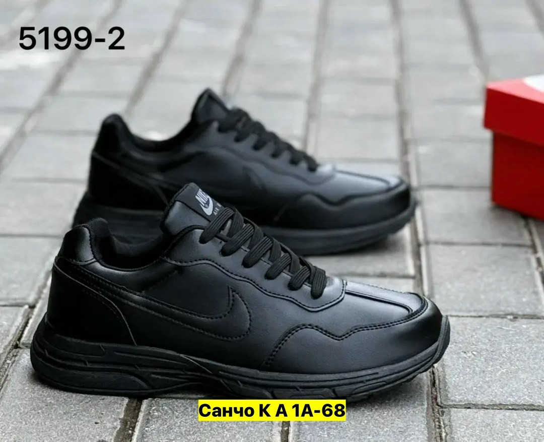 осенние кроссовки мужские найк,мужские кроссовки nike,мужские кроссовки,кроссовка мужской,мужская  кроссовки
