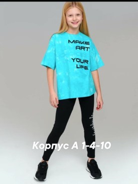 Костюм