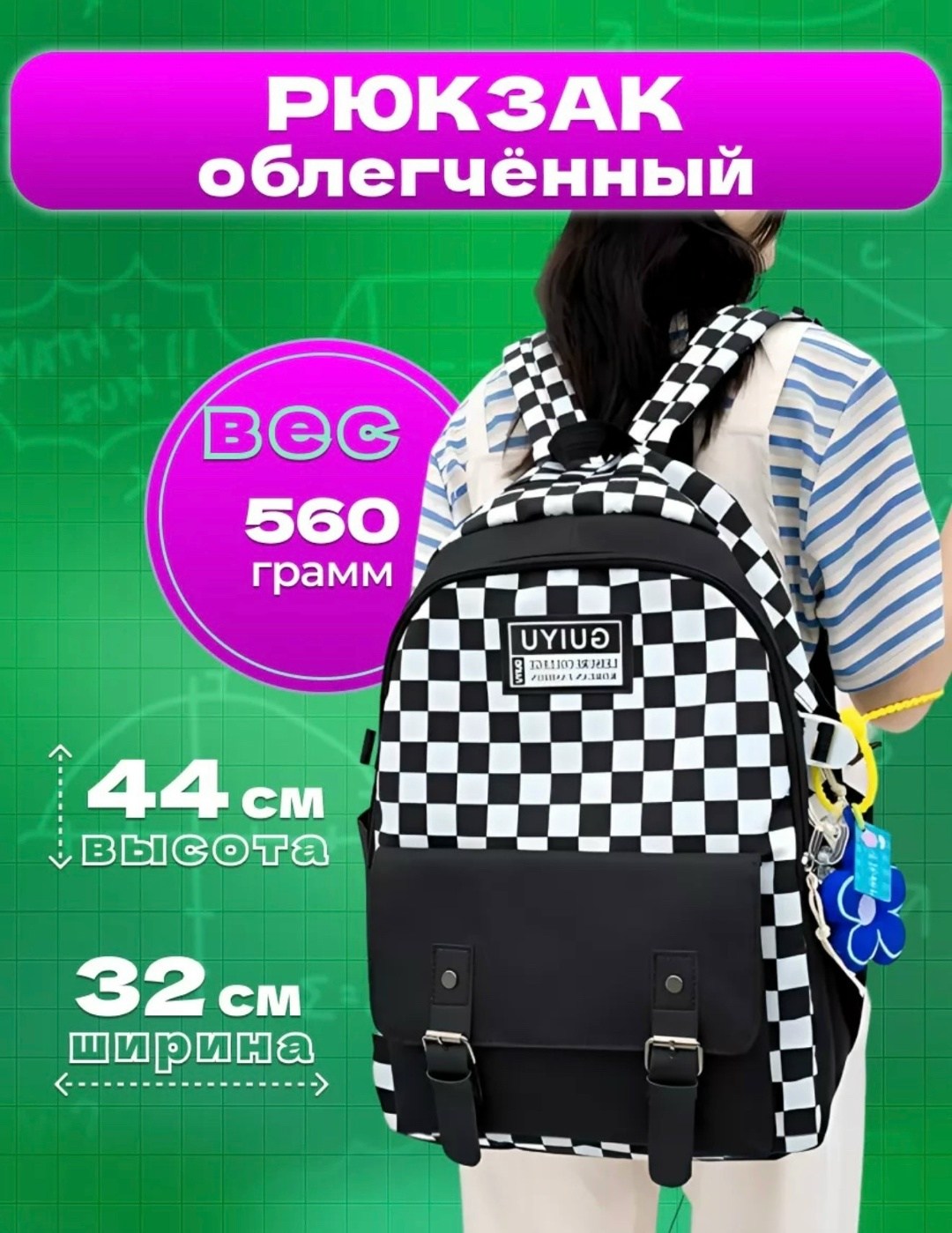 рюкзак школьный набор из 5 предметов,рюкзак школьный набор 5 в 1,рюкзак школьный набор,рюкзак школьный комплект,рюкзак для подростков в школу