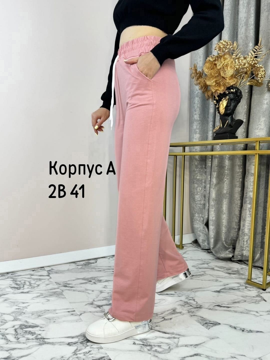 брюки женские палаццо,брюки женские,повседневные брюки,брюки розовые,cпортивные штаны женские