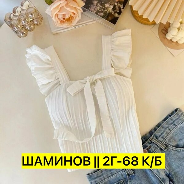 воротник с рюшами,топ с воротником,майка с оборками,летние топы,
