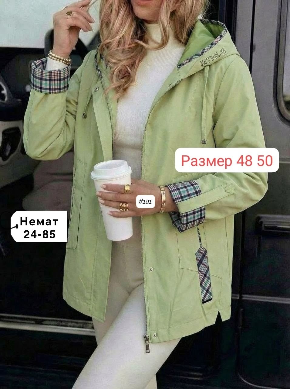 куртка женская,ветровка женская, куртки женские,куртки ,ветровка