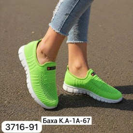 Кроссовки